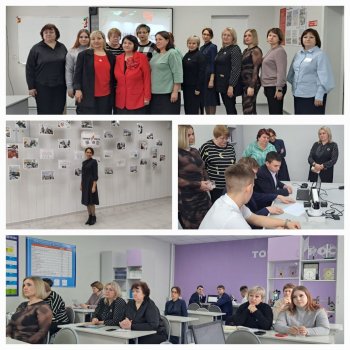 "Точка роста". Обмен опытом руководителей