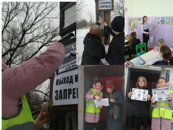 Акция "Весна безОпасности"