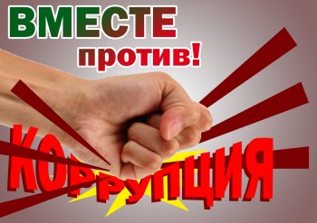 Конкурс организован прокуратурой