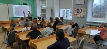 Точка Роста: Наука вокруг нас