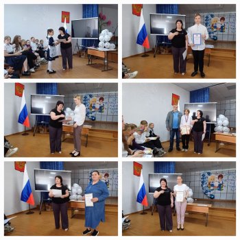 Линейка, посвящённая  окончанию учебного года.