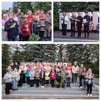 Свеча Памяти