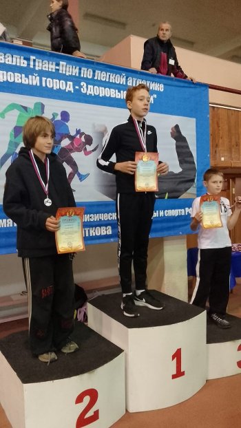 Соревнования Гран-при. Наше серебро