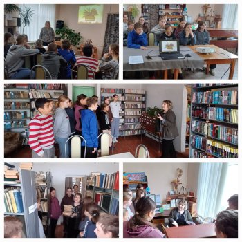 Профориентация. Экскурсия в библиотеку.